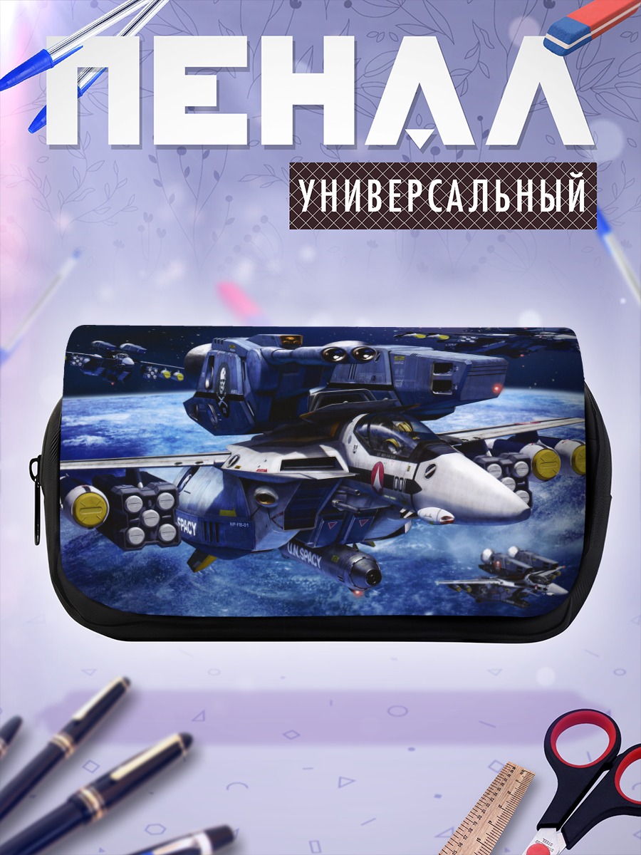 Пенал-косметичка Рой Фокер в космосе