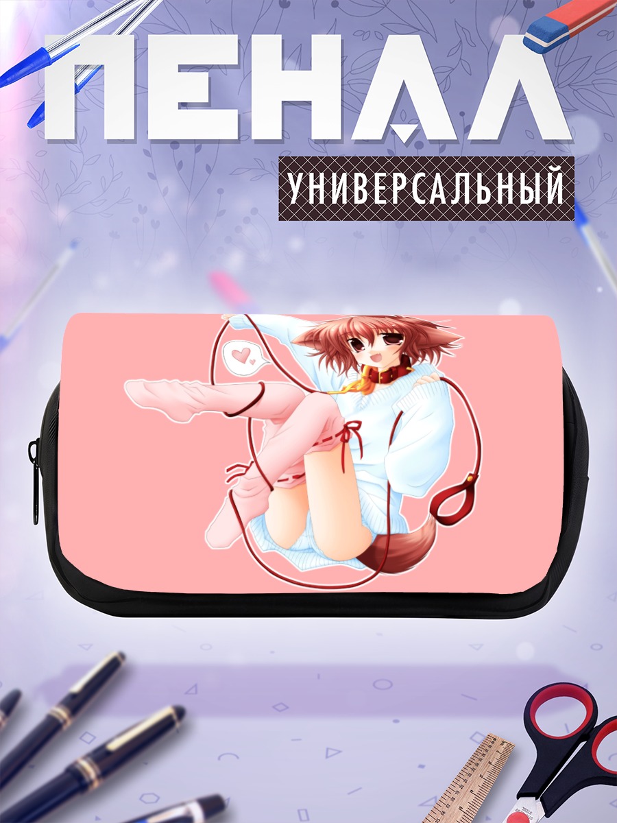 Пенал-косметичка Хината в лентах