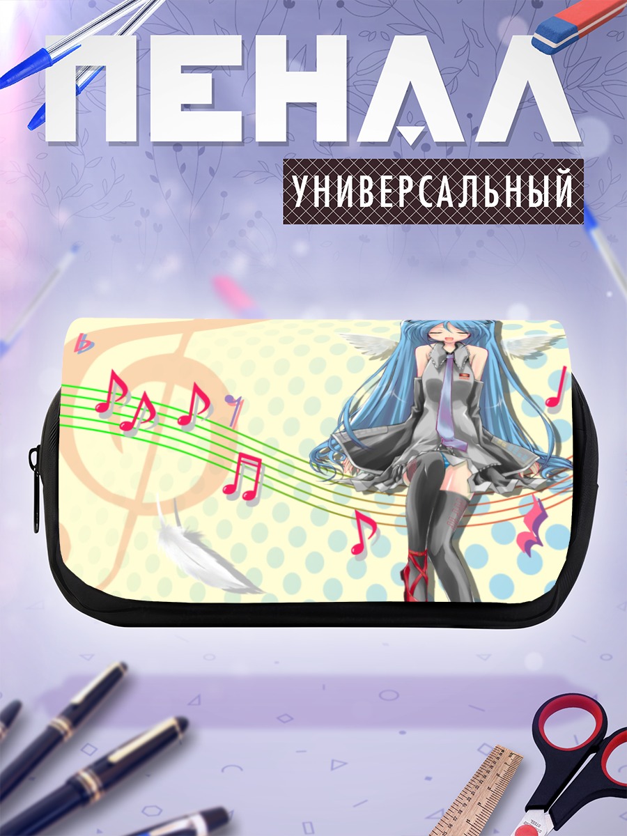 Пенал-косметичка Мику Хацунэ с нотами