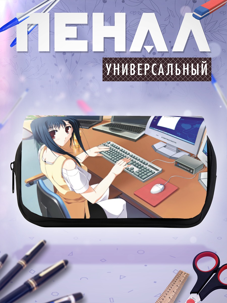 Пенал-косметичка Рикка Идзуми за компьютером