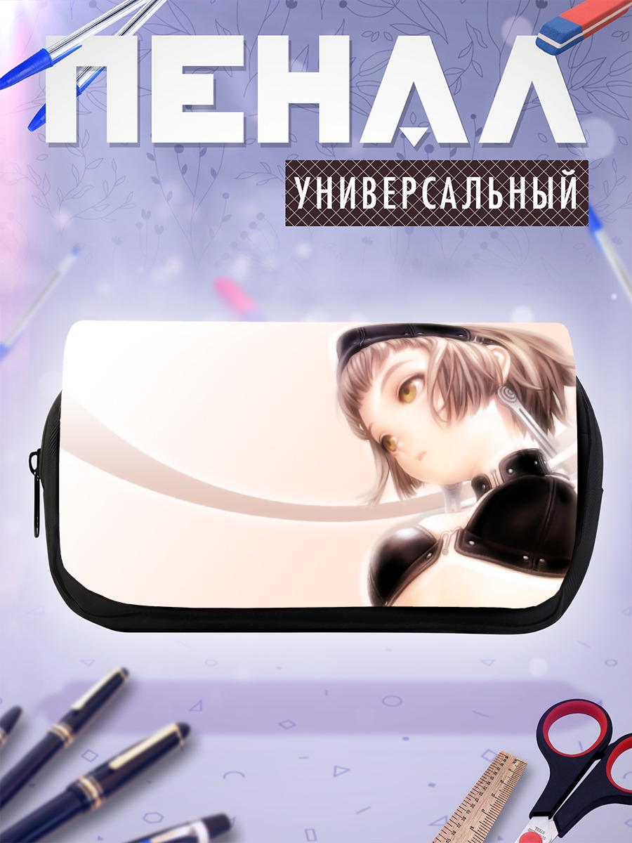 Пенал-косметичка Техно-девушка в сером
