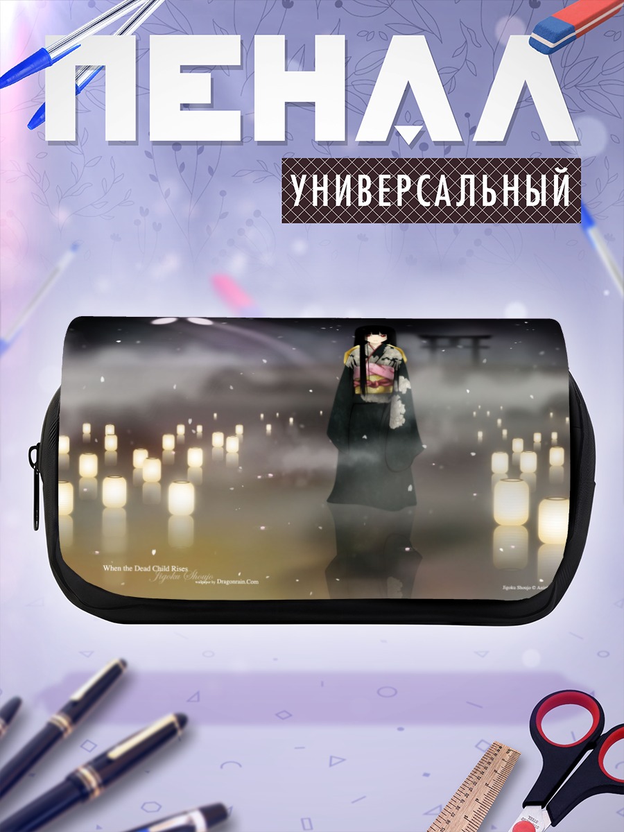 Пенал-косметичка Ай Энма в фонарях