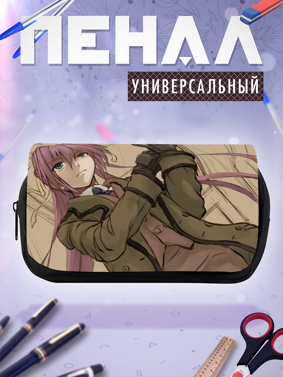 Пенал-косметичка Сигнум в плаще