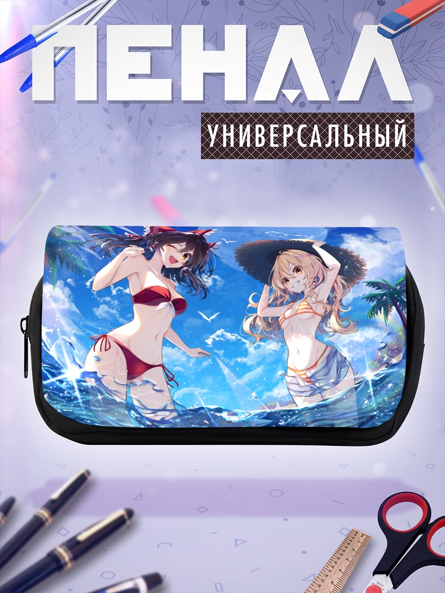 Пенал-косметичка Рейму и Мариса на пляже