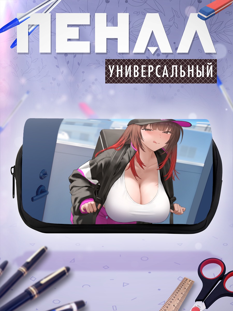 Пенал-косметичка Девушка в городе