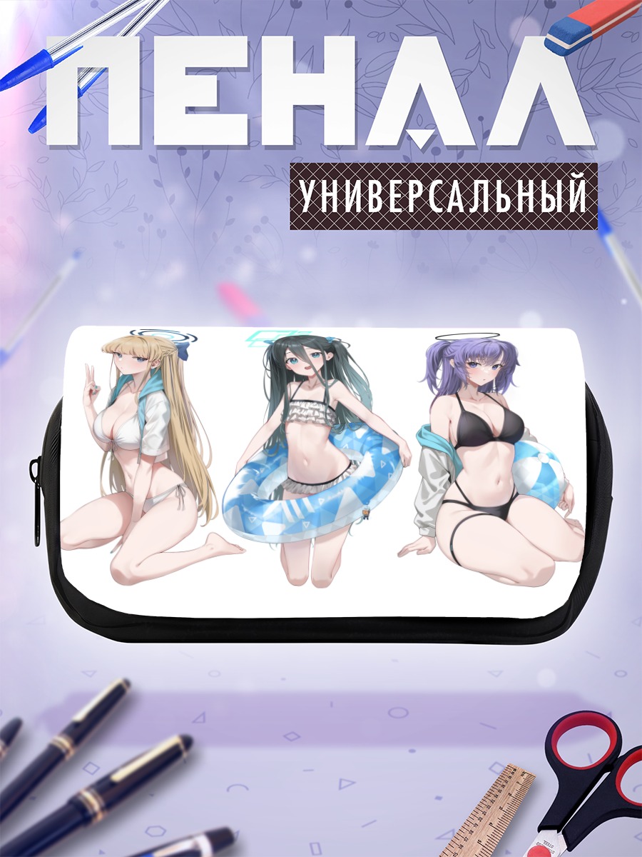 Пенал-косметичка Юука на пляже