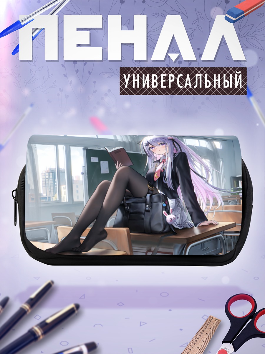 Пенал-косметичка Девушка с книгой в классе