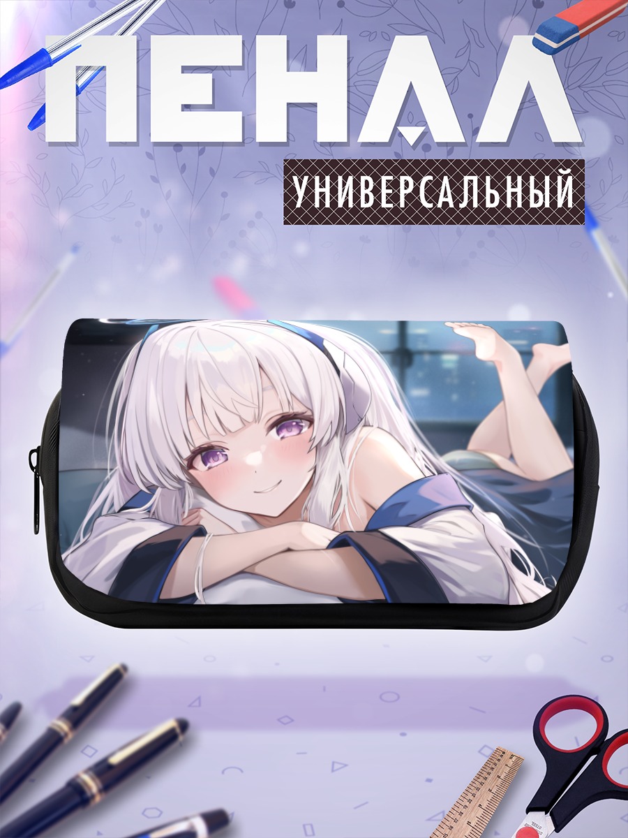 Пенал-косметичка Ноа Ушио в постели