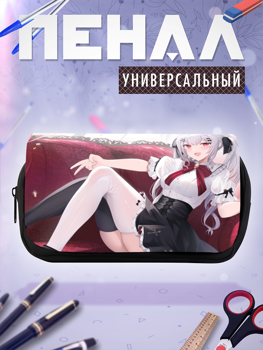 Пенал-косметичка Девушка на диване