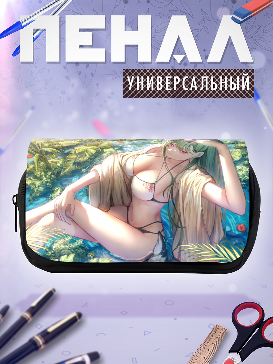 Пенал-косметичка Бени Якумо в пруду