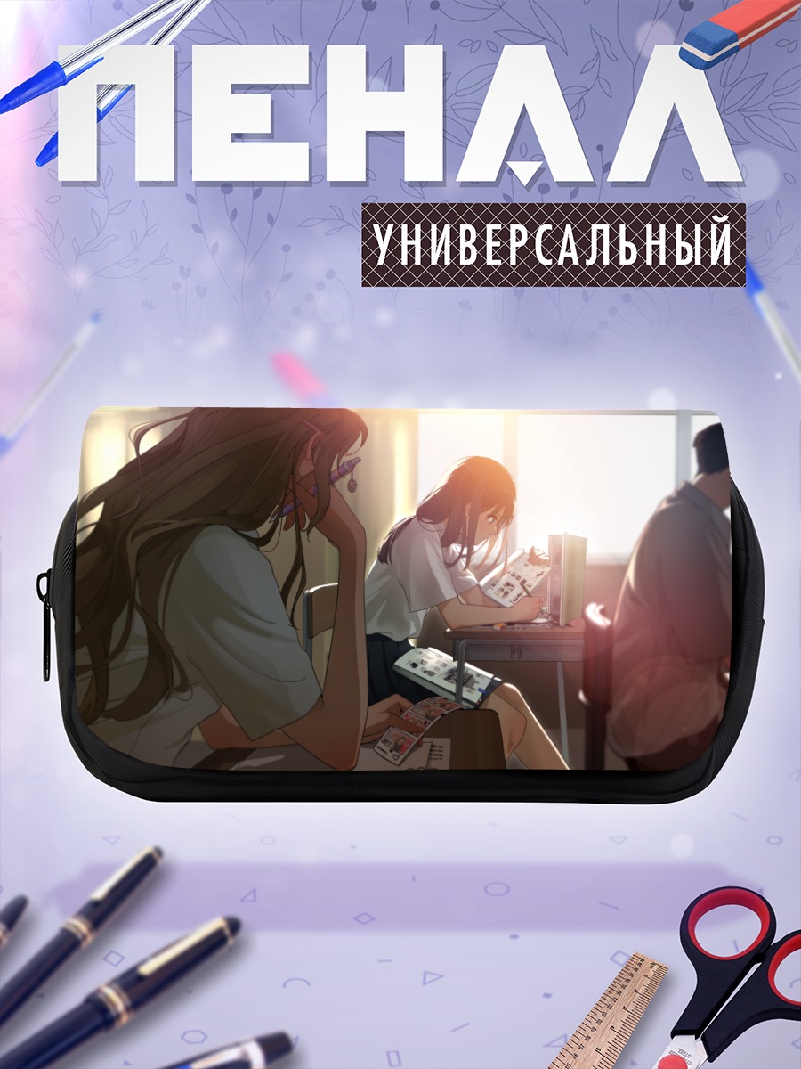 Пенал-косметичка Ученики за книгами