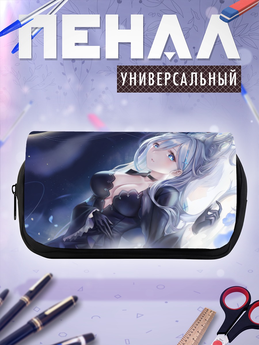 Пенал-косметичка Сироко в тени