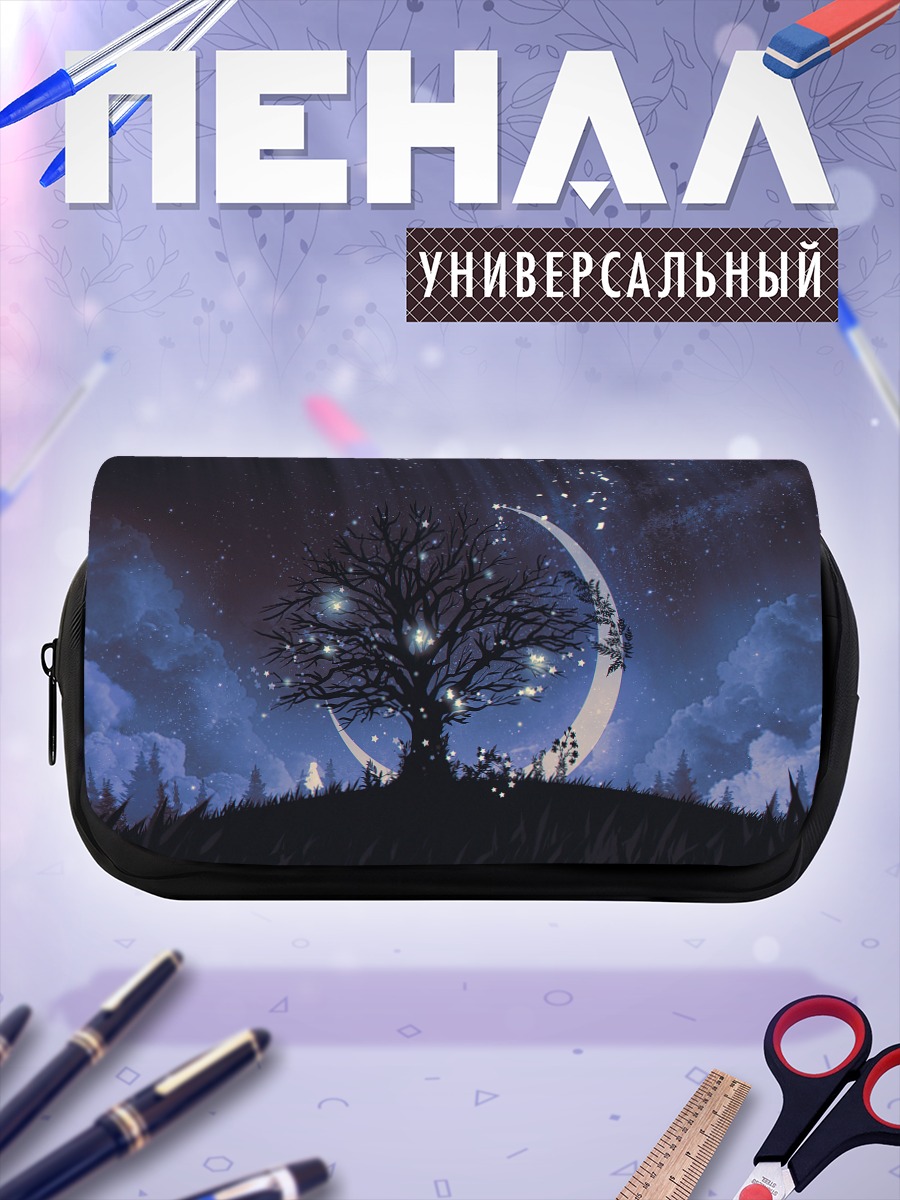 Пенал-косметичка Ночное дерево под луной