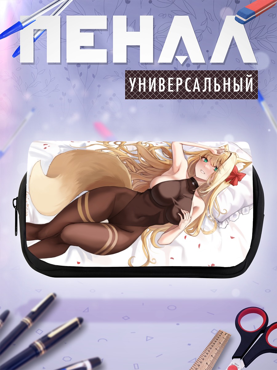 Пенал-косметичка Девушка-лиса в постели