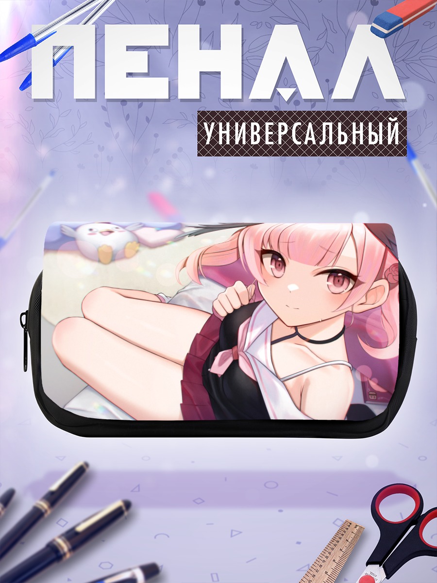Пенал-косметичка Кохару Шимоэ в отдыхе