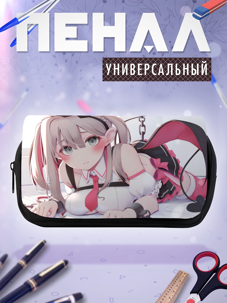 Пенал-косметичка Девушка в цепях