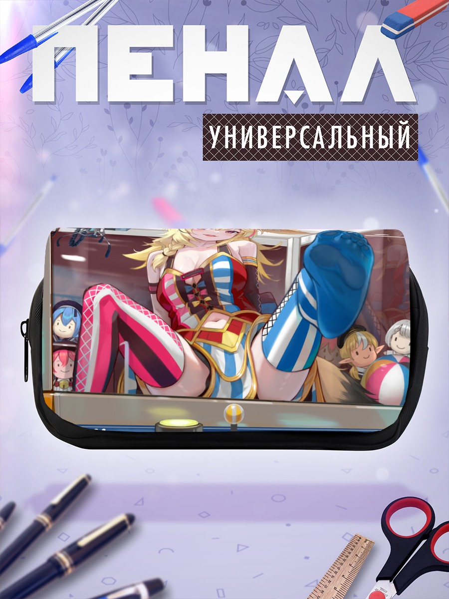 Пенал-косметичка Омару Полка в автомате