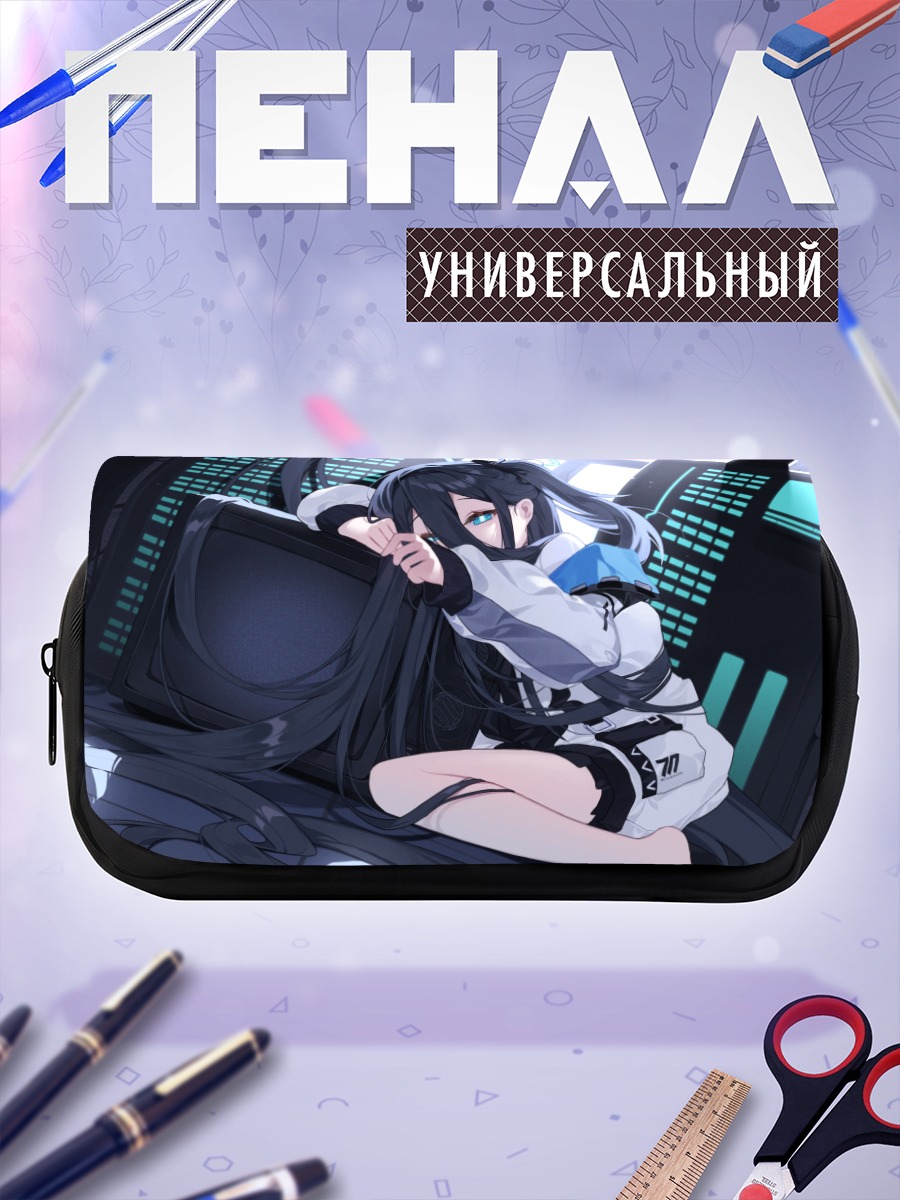 Пенал-косметичка Арису Тендо в киберпространстве