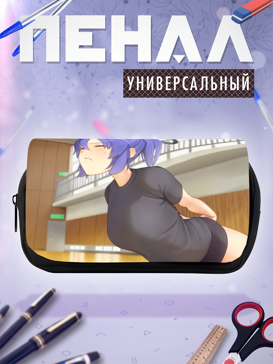Пенал-косметичка Юука Хаясе в спортзале