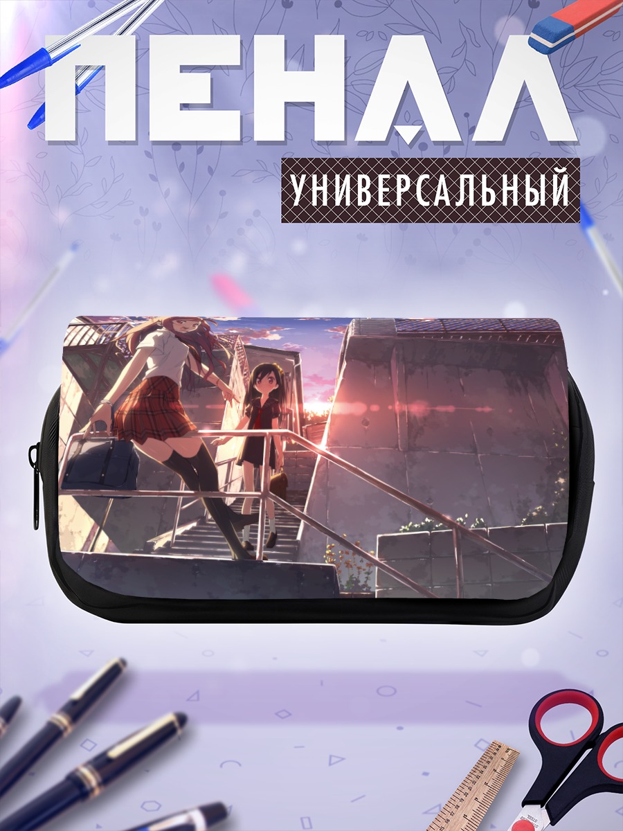 Пенал-косметичка Куруми на закате