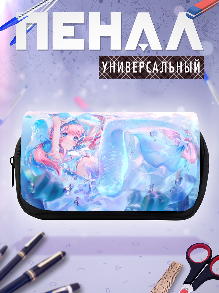 Пенал-косметичка Куюри Ханагумо русалка