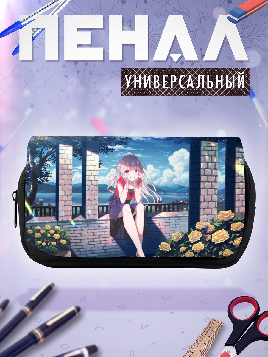 Пенал-косметичка Девушка у воды