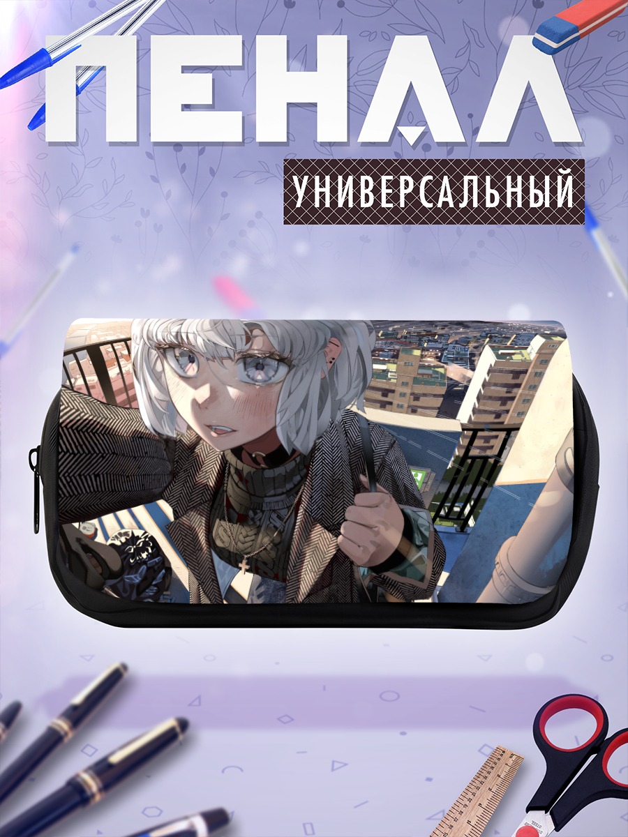 Пенал-косметичка Девушка на закате