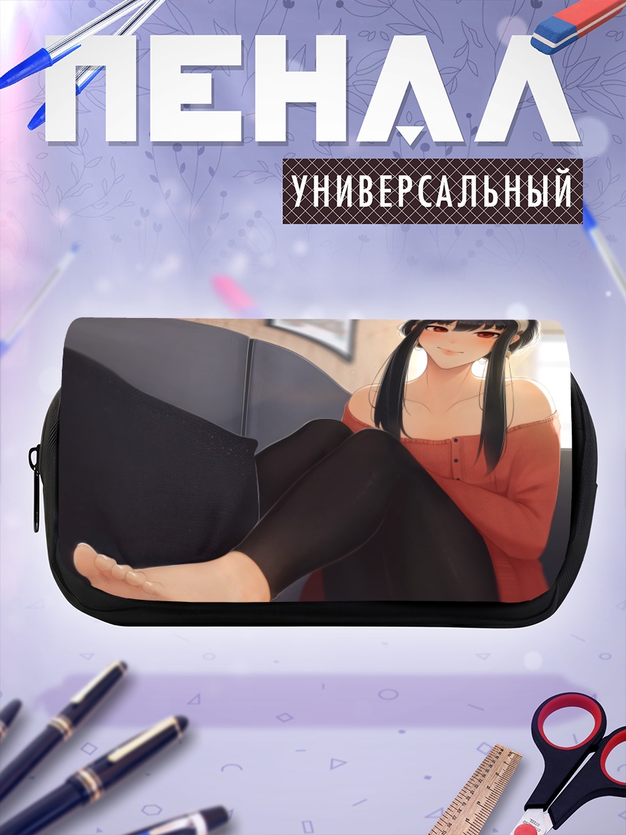 Пенал-косметичка Йор Брайар в отдыхе