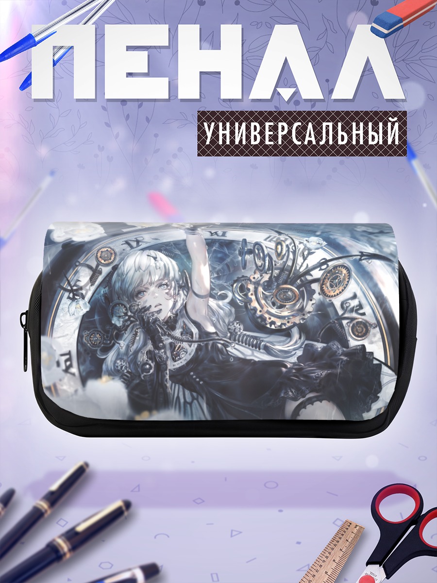 Пенал-косметичка Девушка в часах