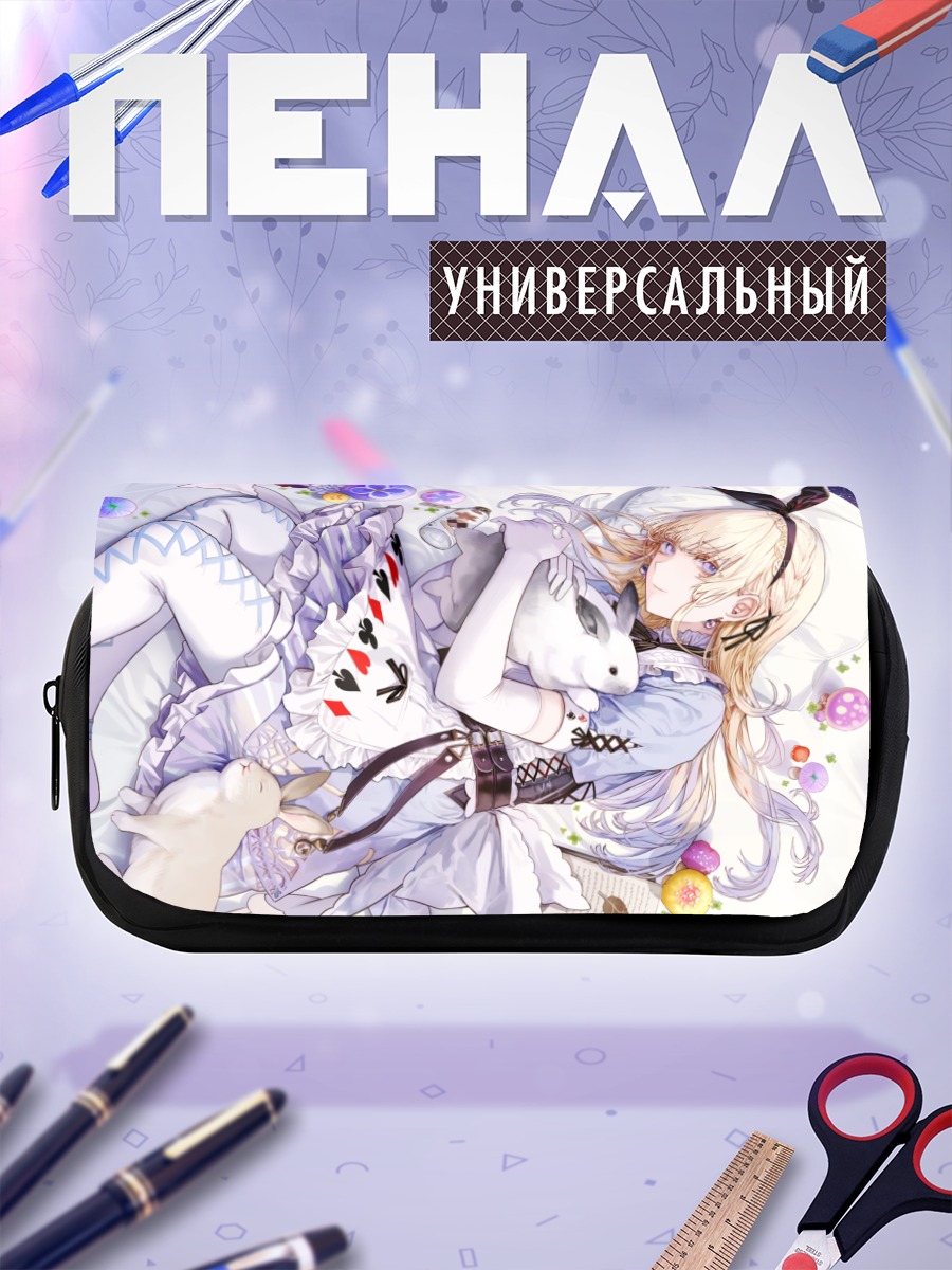 Пенал-косметичка Алиса в стране чудес