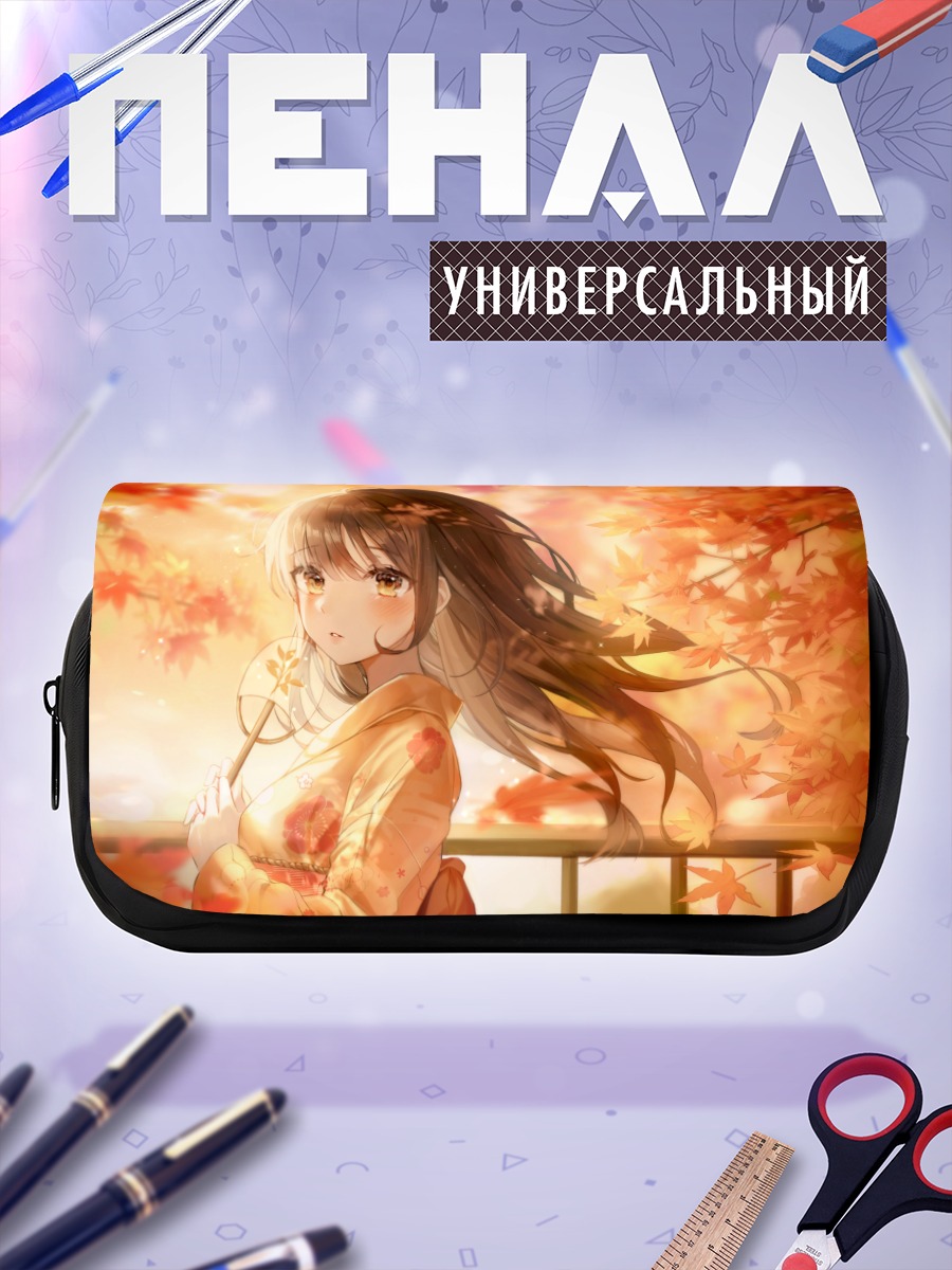 Пенал-косметичка Девушка в кимоно осенью