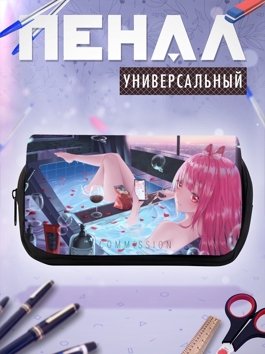 Пенал-косметичка Рика Усаги в ванне