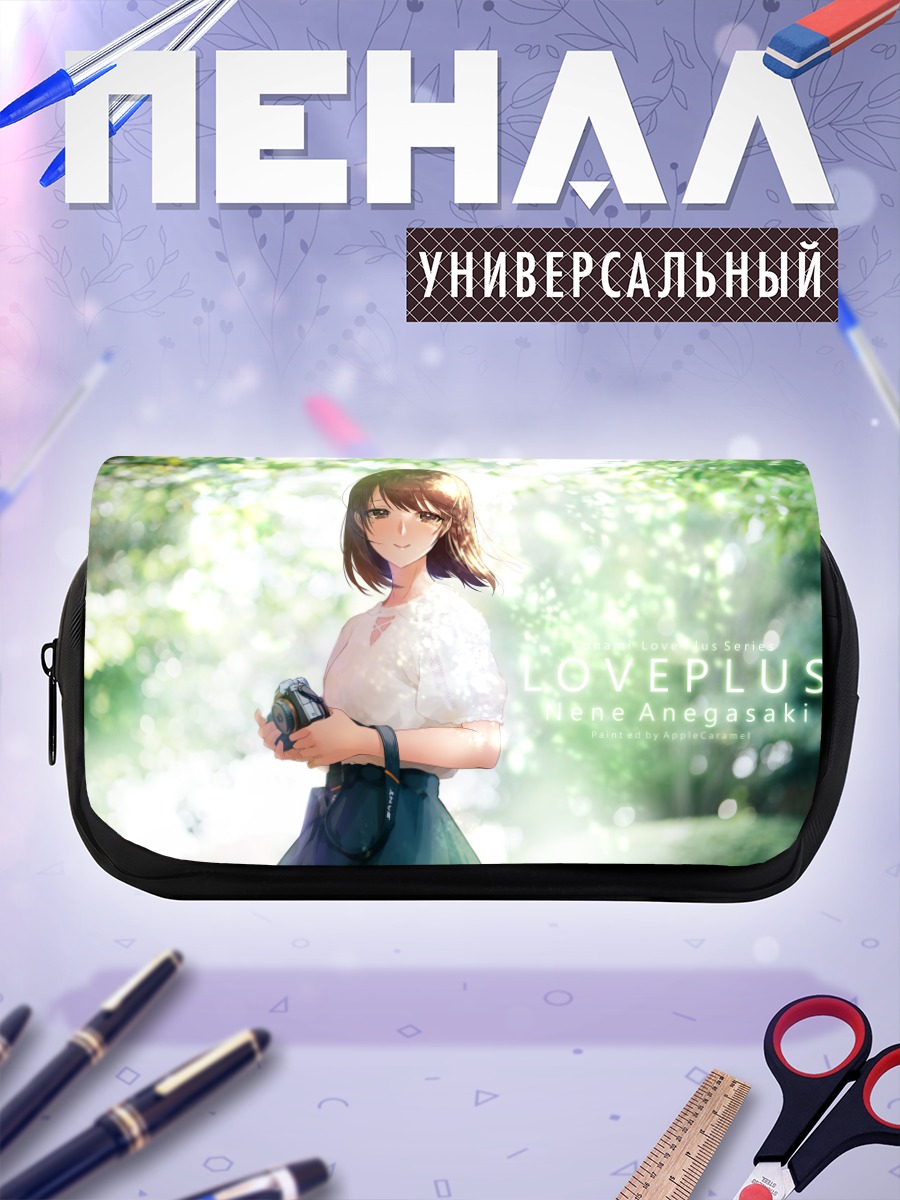 Пенал-косметичка Нэнэ Анэгасаки в парке