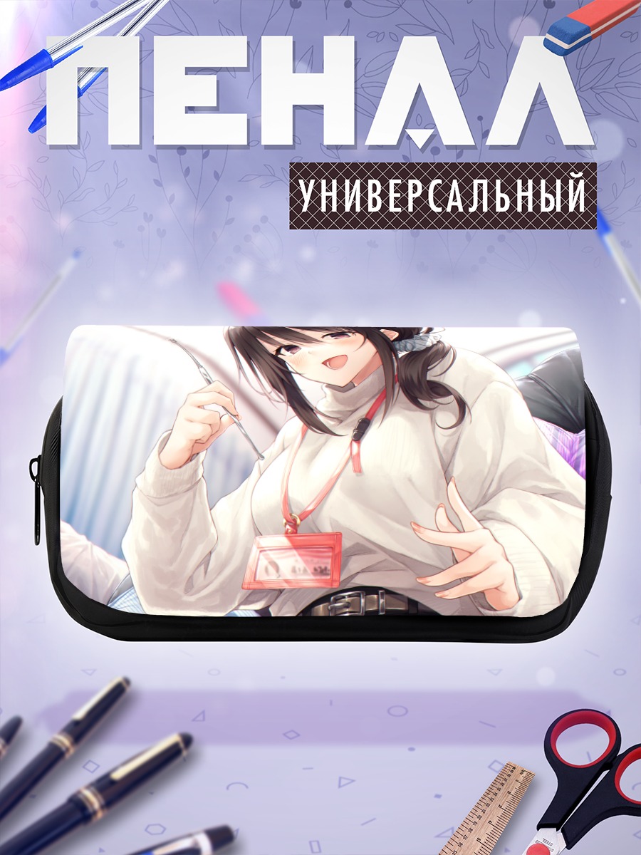 Пенал-косметичка Девушка с шприцем