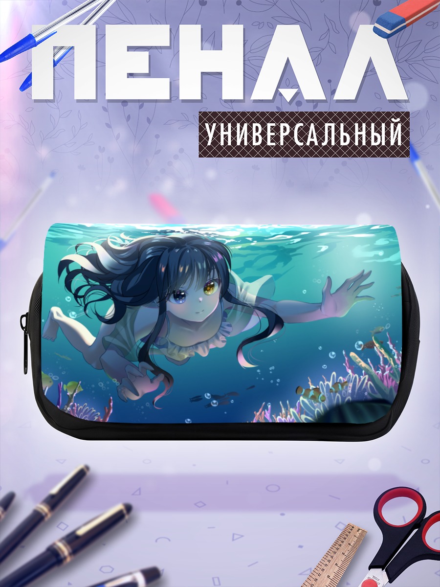 Пенал-косметичка Девушка под водой