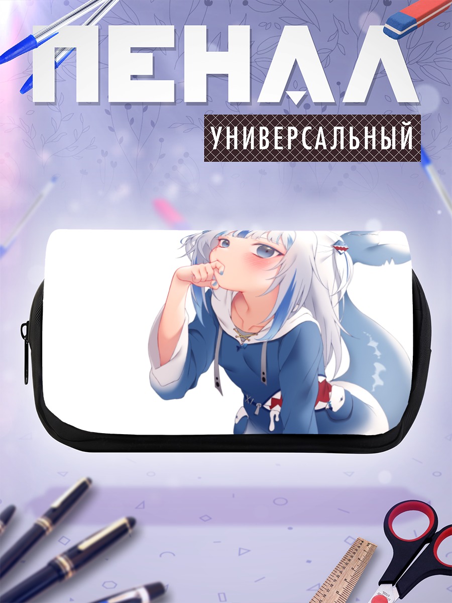 Пенал-косметичка Гавр Гура в худи