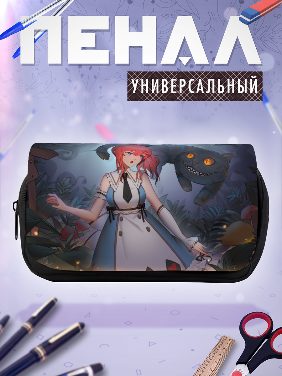 Пенал-косметичка Чеширский кот и Алиса