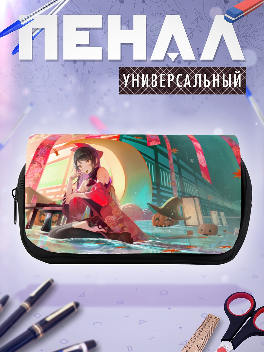 Пенал-косметичка Осенняя прогулка в кимоно