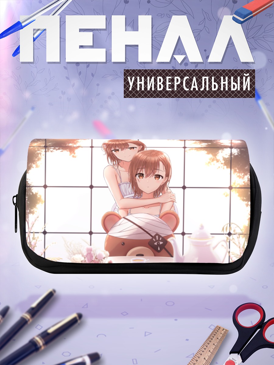 Пенал-косметичка Мисака Микото с медведем