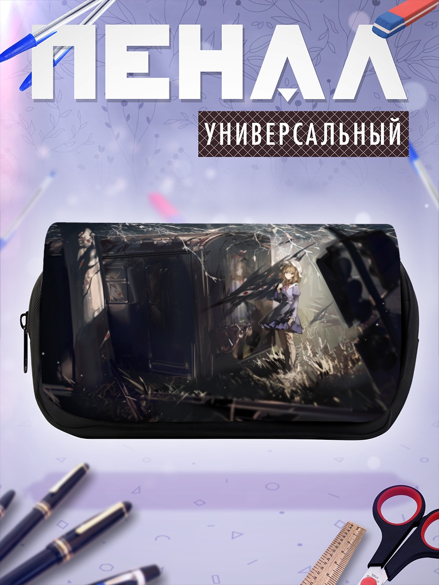 Пенал-косметичка Марибель Хан в руинах