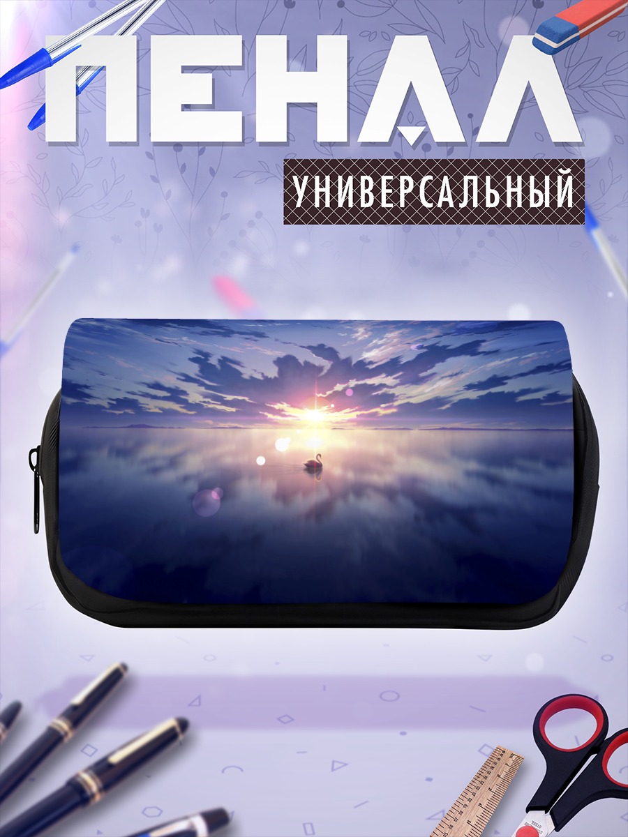 Пенал-косметичка Лебедь на закате
