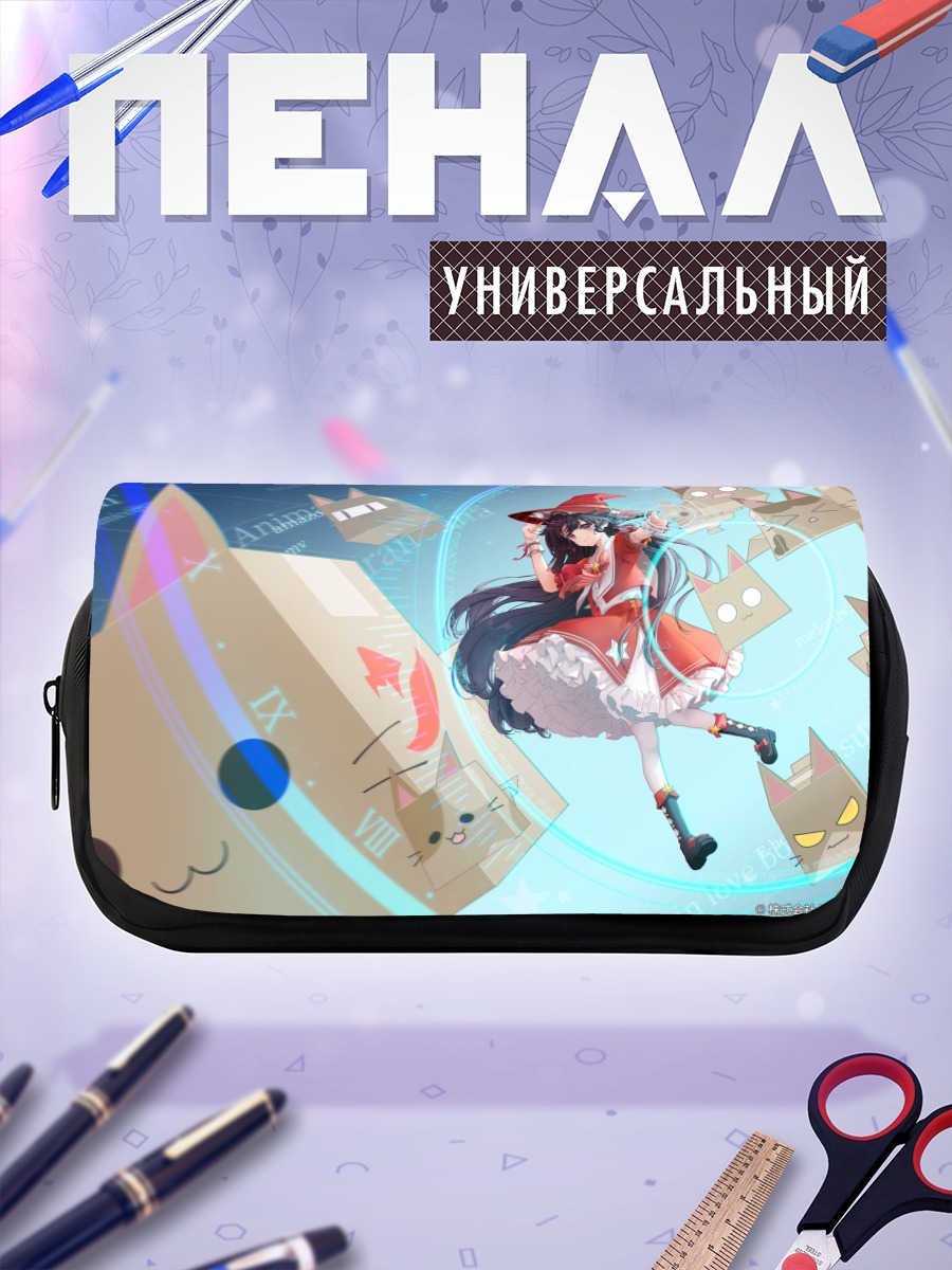 Пенал-косметичка Ведьма в шляпе