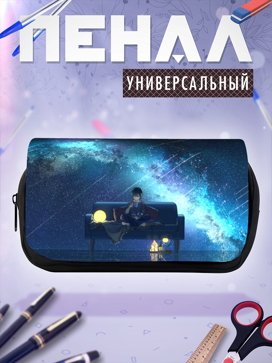 Пенал-косметичка Ночь под звездами
