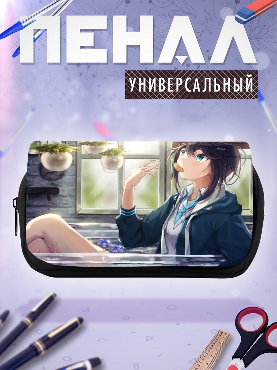 Пенал-косметичка Кираме Сорахоши в ванне