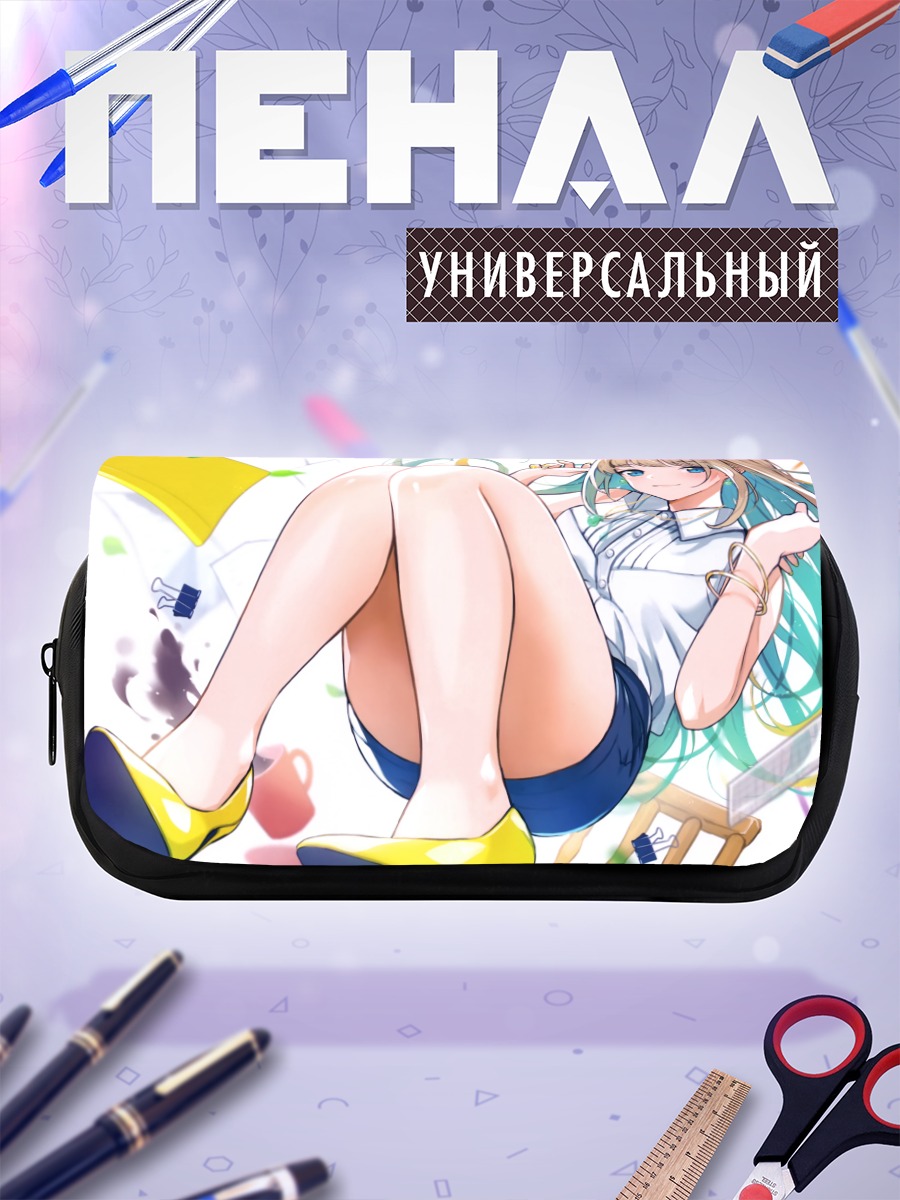 Пенал-косметичка Блондинка с книгой