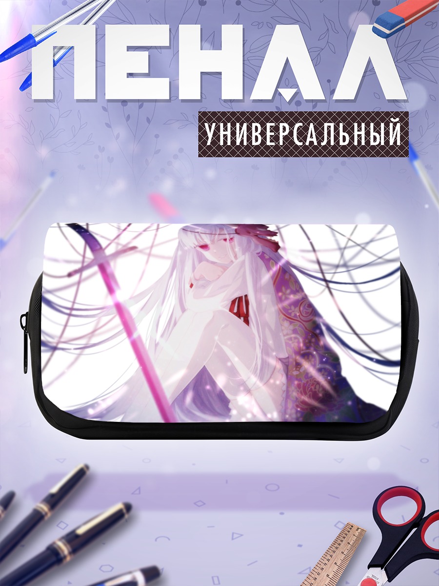 Пенал-косметичка Махиру Хиираги с мечом