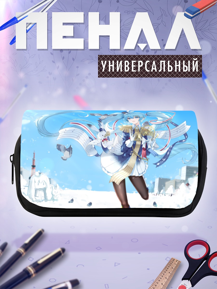Пенал-косметичка Мику Хацунэ в снегу
