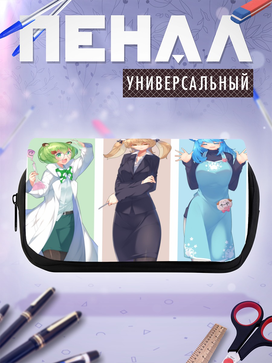Пенал-косметичка Ран Хинокума и подруги