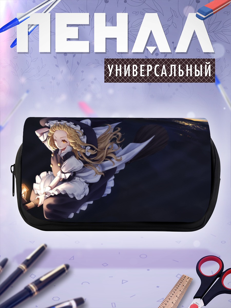 Пенал-косметичка Мариса Кирисаме с фонарем