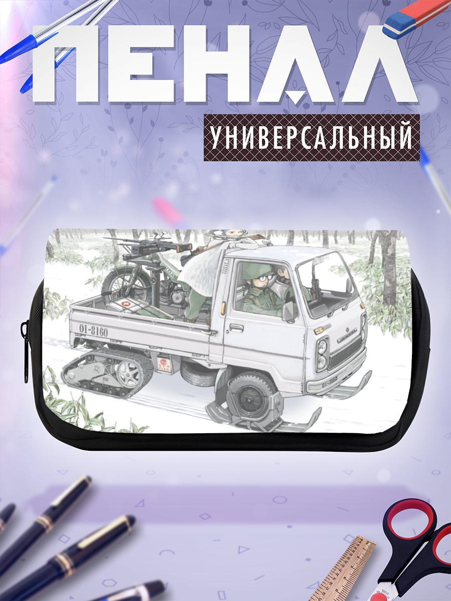 Пенал-косметичка Военный грузовик в лесу